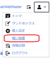 2023年4月1日 (土) 13:00時点における版のサムネイル